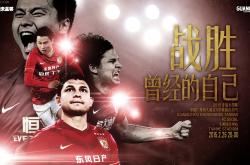 辽宁宏运备战战重庆力帆，力争反弹取胜的简单介绍